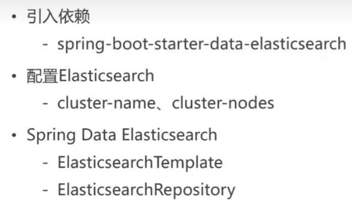 image-20230125195745909