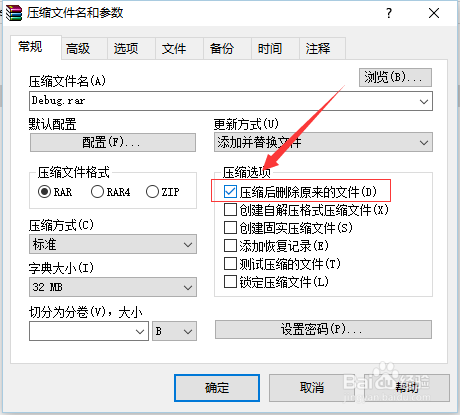 文件名太长无法删除怎么办?