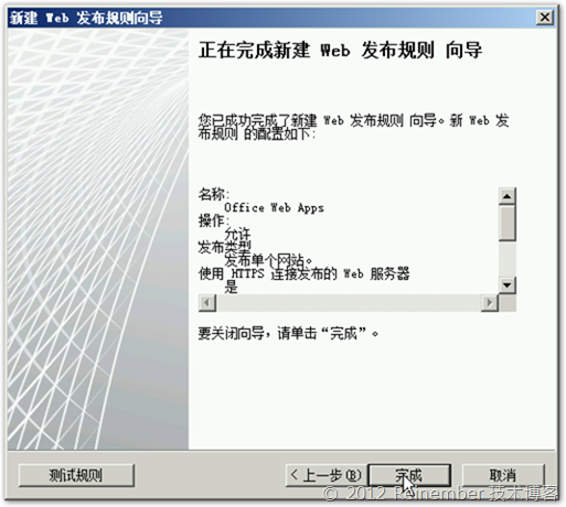 clip_p_w_picpath012