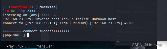 nc_shell