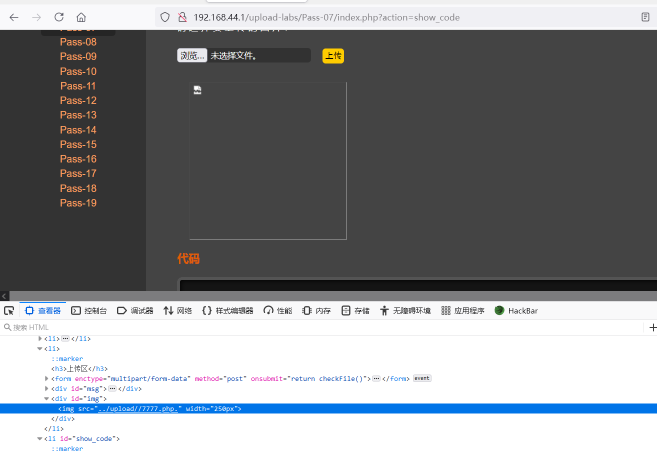 image-20210711234754205