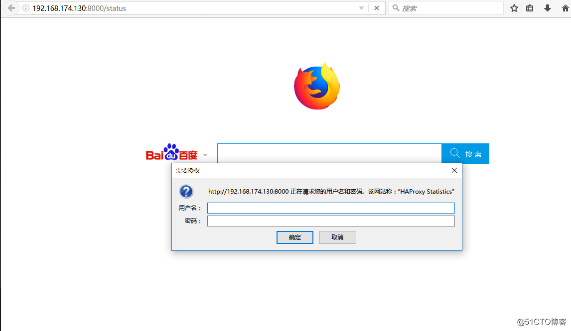 haproxy安装配置及haproxy+keepalived简单配置