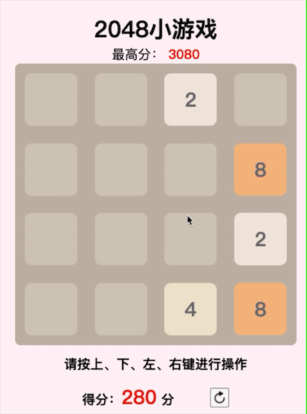 正式玩
