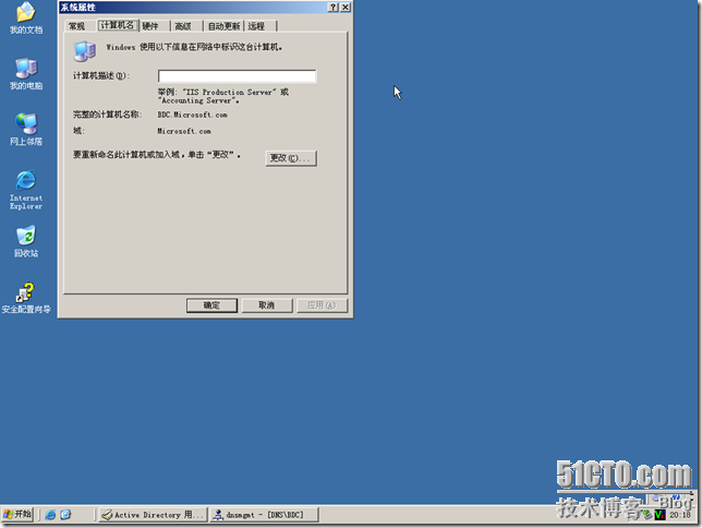 BDC-BDNS-149