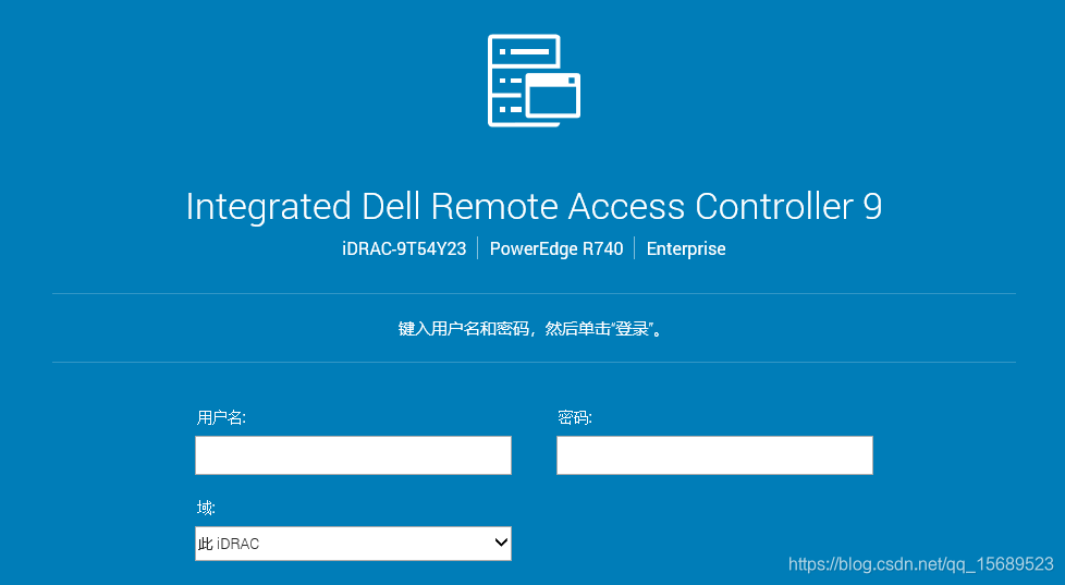 输入用户名密码
