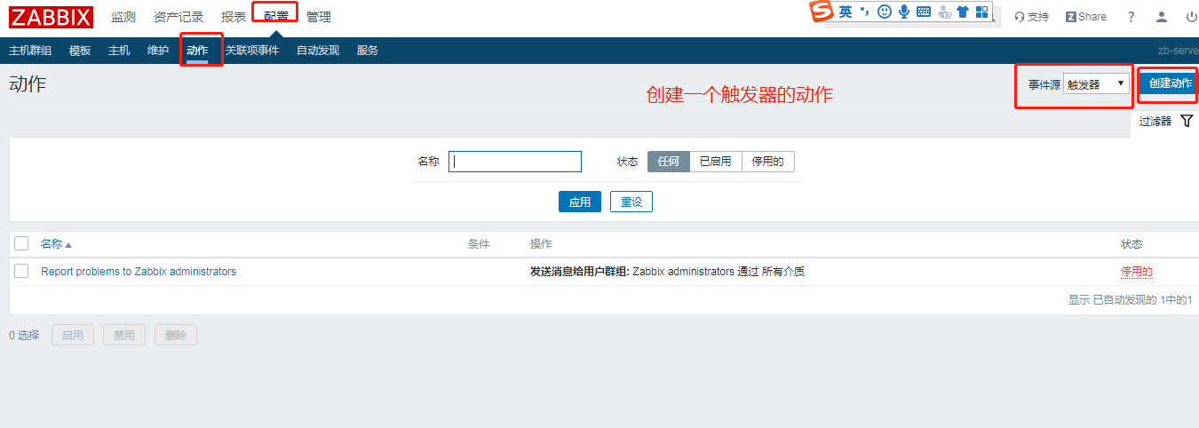 zabbix26.png