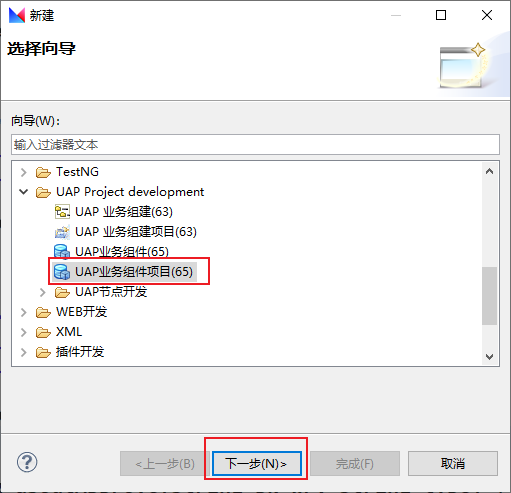 image-20210919153230859