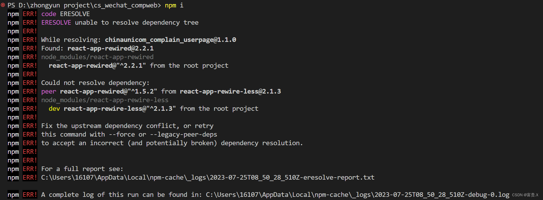 react npm install 报错code ERESOLVE_reactnative npm code eresolve-CSDN博客