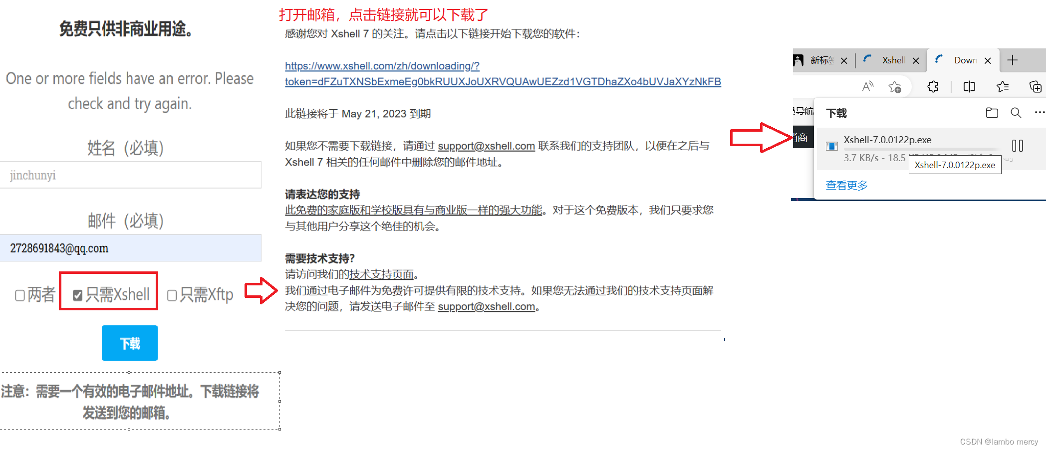 Linux+云服务器_linux云服务器-CSDN博客
