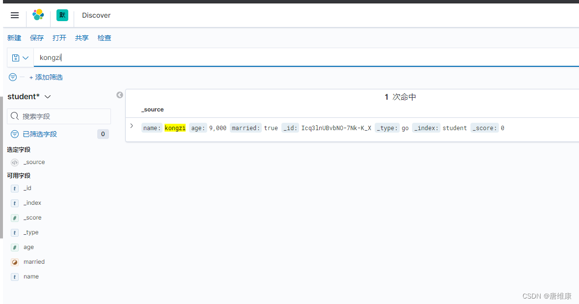 [外链图片转存失败,源站可能有防盗链机制,建议将图片保存下来直接上传(img-3xB4egXr-1651574076548)(images/39_kibana检索.png)]