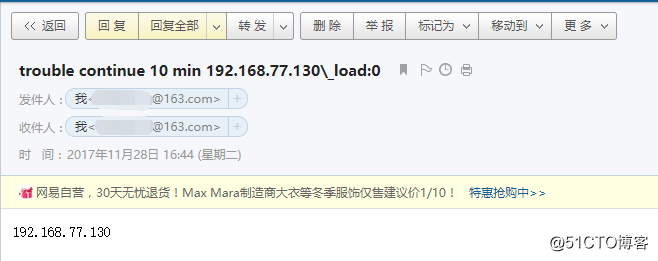 【小项目】：使用shell编写一个简单的告警系统