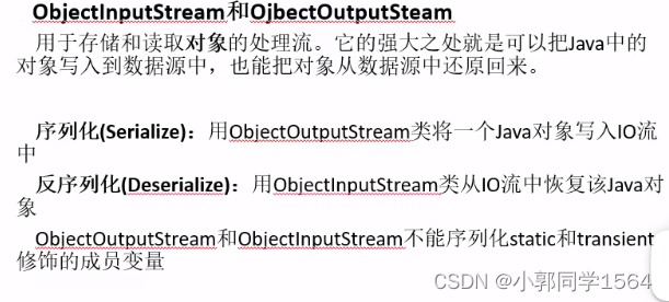 java的学习,oju的搜索题目,atc和cf的补题插图3 java的学习,oju的搜索题目,atc和cf的补题