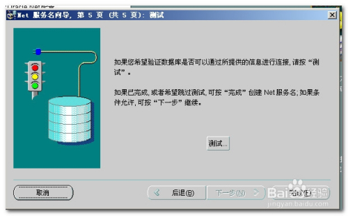 oracle 11g完美导出到oracle10g