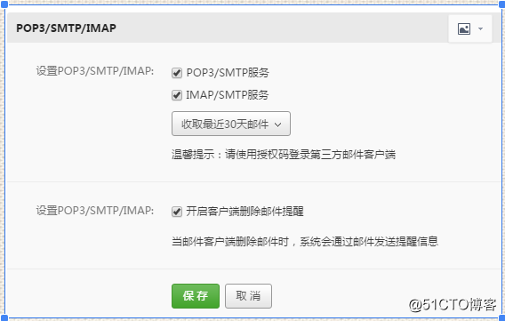 添加自定义监控项目,zabbix配置告警-添加邮箱,zabbix配置告警-添加用户,测试告警