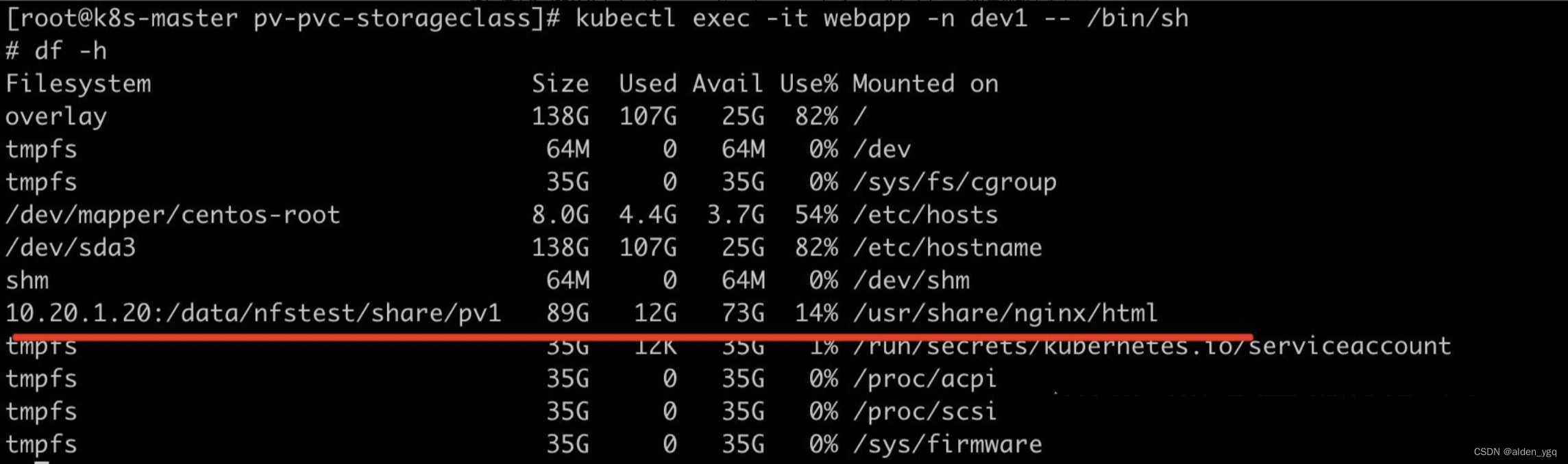 yaml 详细之卷(pv、pvc