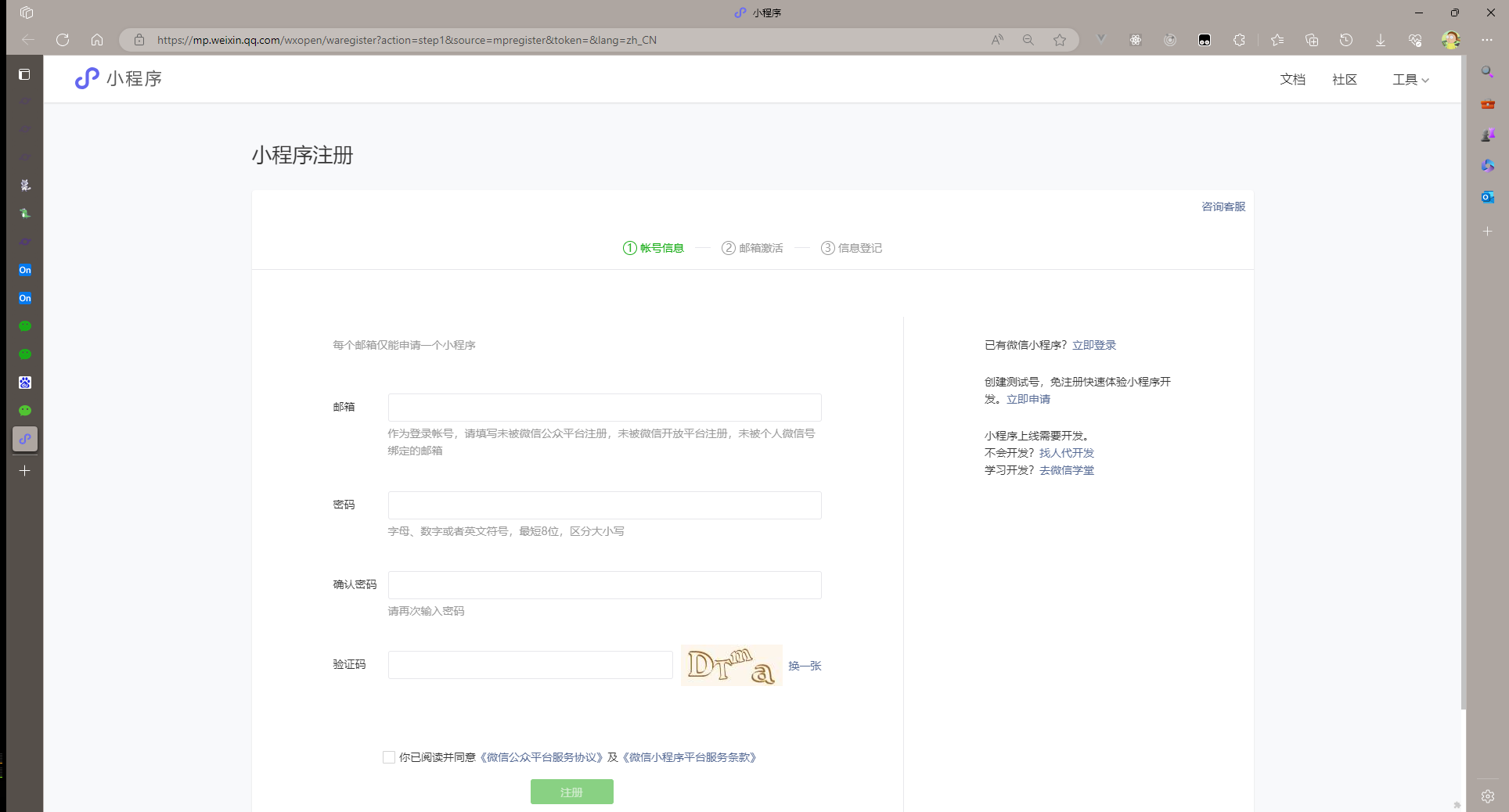 低代码助力微信小程序对接，提升开发效率_微信小程序模块低代码开发-CSDN博客