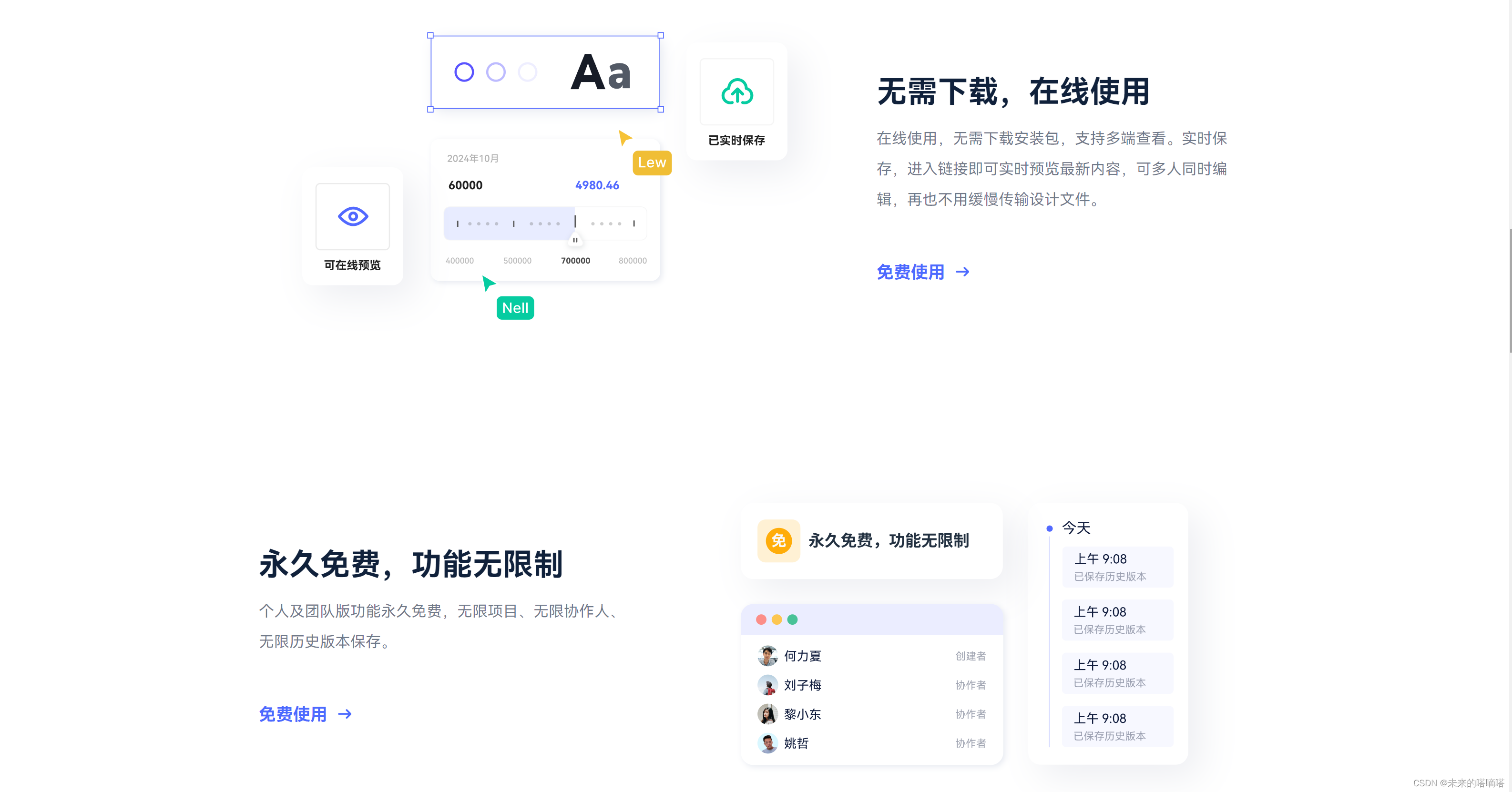 一篇文章教会你如何用 Axure 画原型图插图3 一篇文章教会你如何用 Axure 画原型图