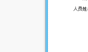 5b41d83a3a02a792baab7de272c86aa9.gif