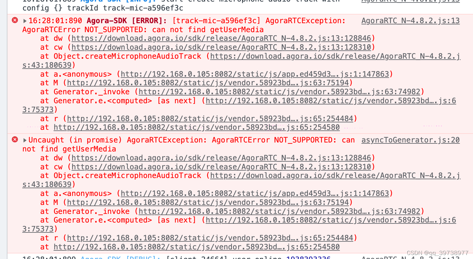 vue在打包，声网sdk，部署上线后，出现未初始化的报错，Agora-SDK [ERROR]: Cannot access ‘e ...