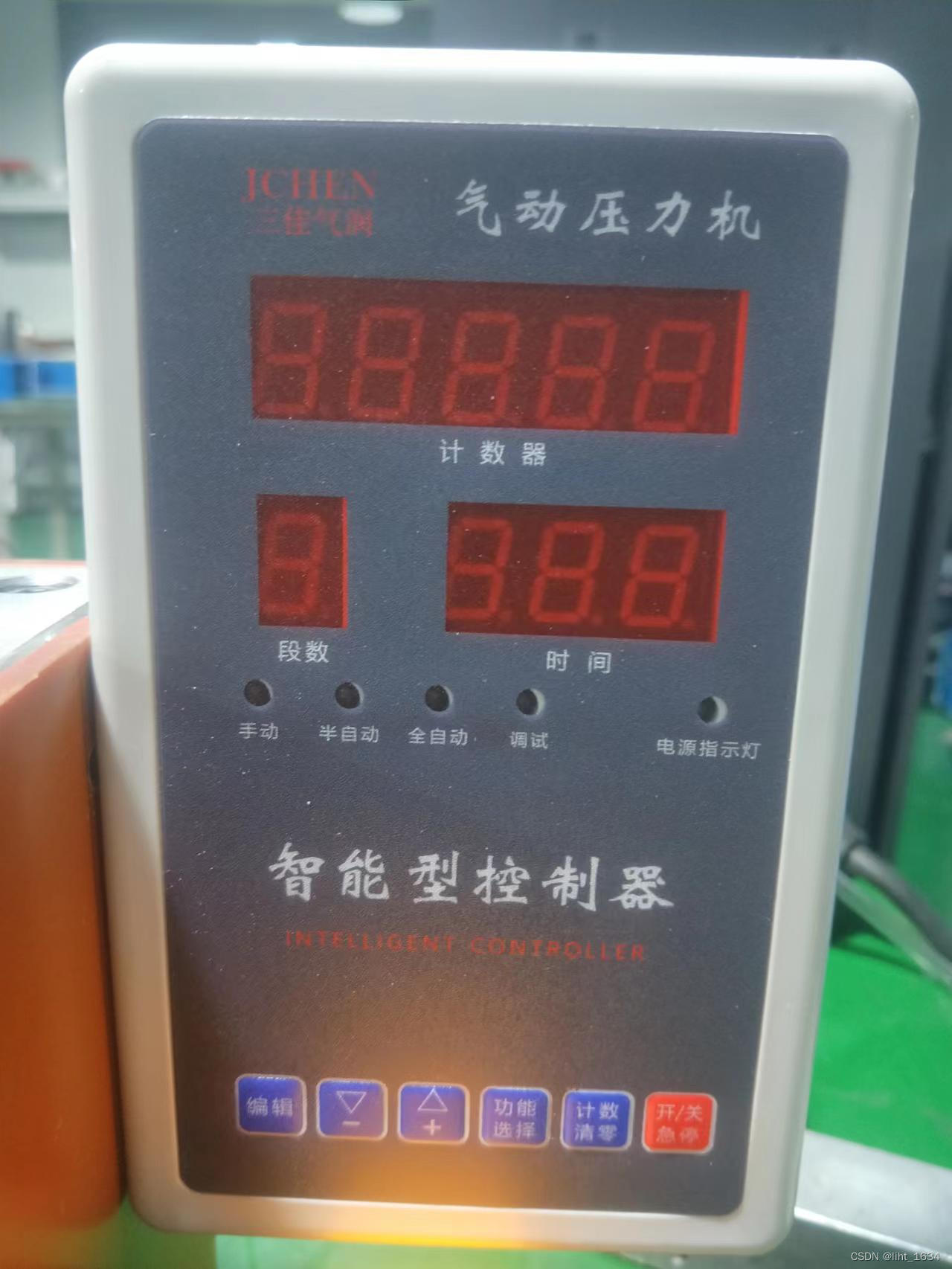 电气、电工应用汇总