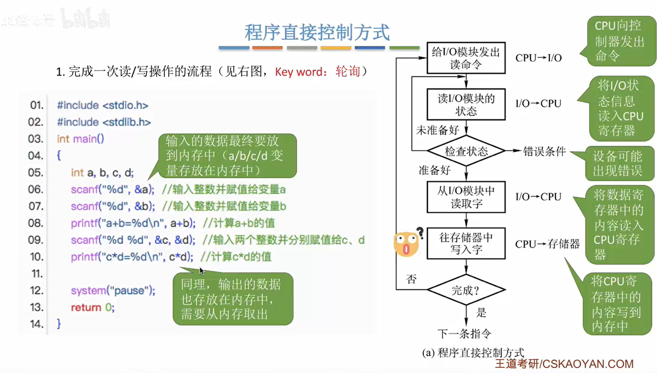 image-20220129001627480