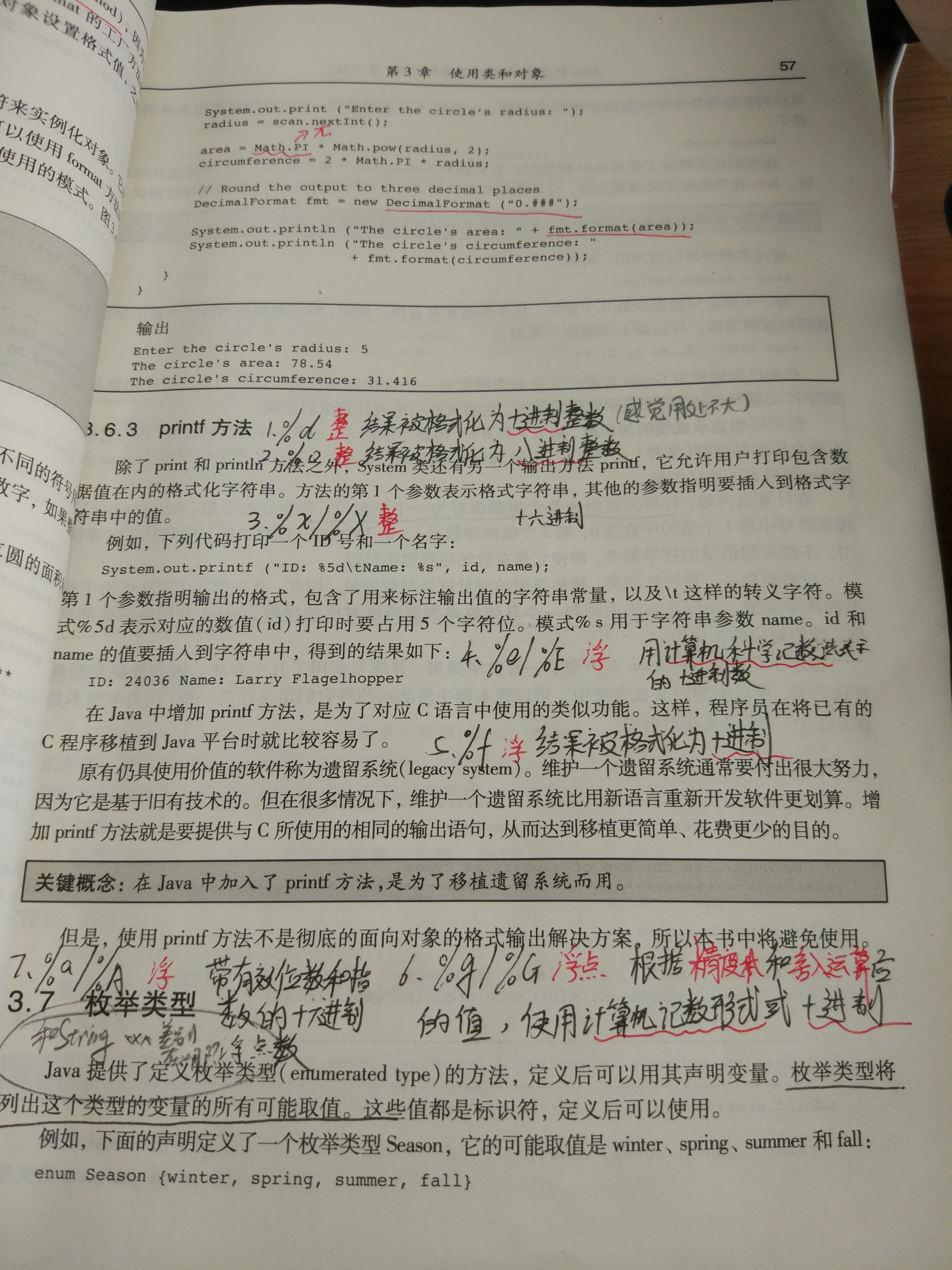 1062692-20170318152452510-419605162.jpg