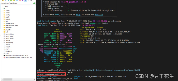 [外链图片转存失败,源站可能有防盗链机制,建议将图片保存下来直接上传(img-rMvH4szs-1631004160824)(C:\Users\yuan02.gao\AppData\Roaming\Typora\typora-user-images\image-20210907150252544.png)]