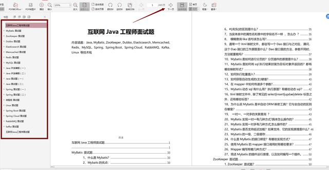 21道经典spring面试题，值得收藏(带答案)