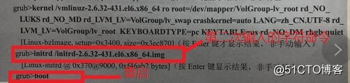 故障排查