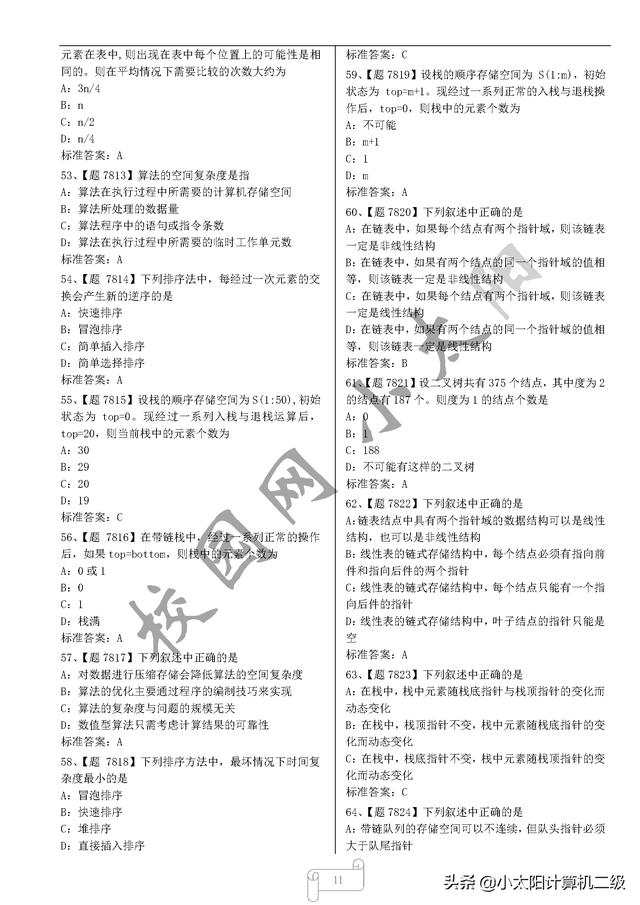a5d8425af806cd3649ab76846976028e.png