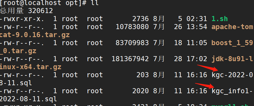 image-20220811162527534