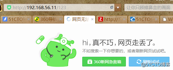 LINUX——关于nginx的安装配置以及如何简易的使用