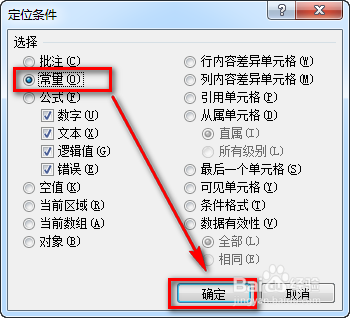 excel二级联动下拉菜单怎么做