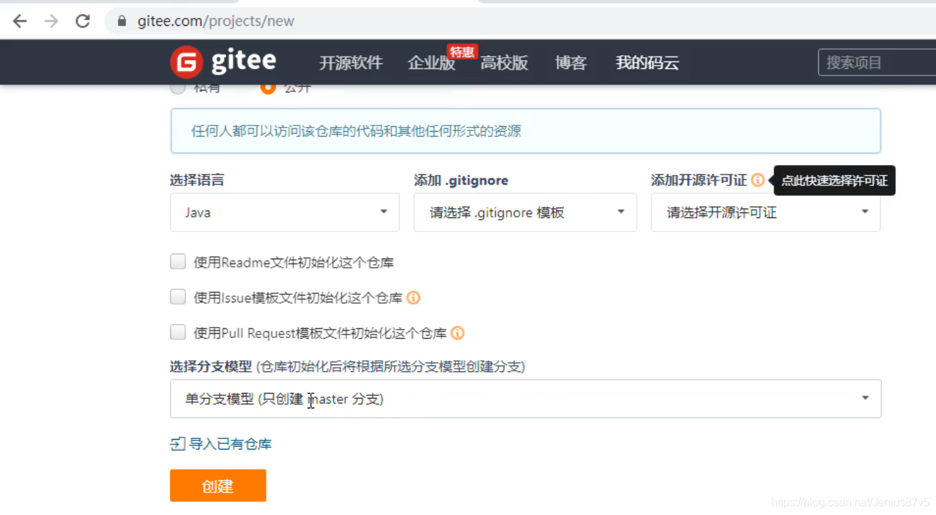 [外链图片转存失败,源站可能有防盗链机制,建议将图片保存下来直接上传(img-0DGtWgmd-1594818569811)(img/1587796290872.png)]