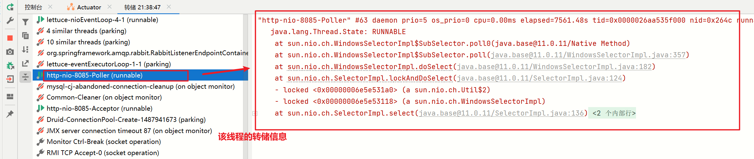 image-20240122213922476