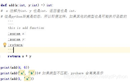 Python-类型注解(3.5引入)_python3.5.2不支持数据类型注释吗-CSDN博客