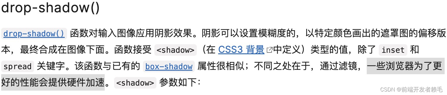 截屏2023-02-09 20.33.25.png