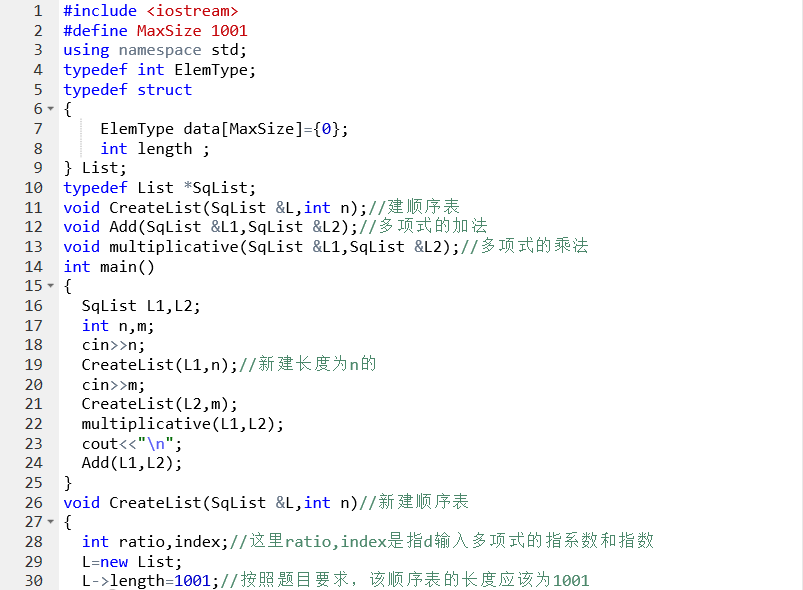1474728-20190401013410615-796955520.png