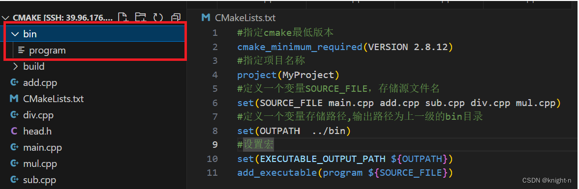 CMake从安装到精通插图39 CMake从安装到精通