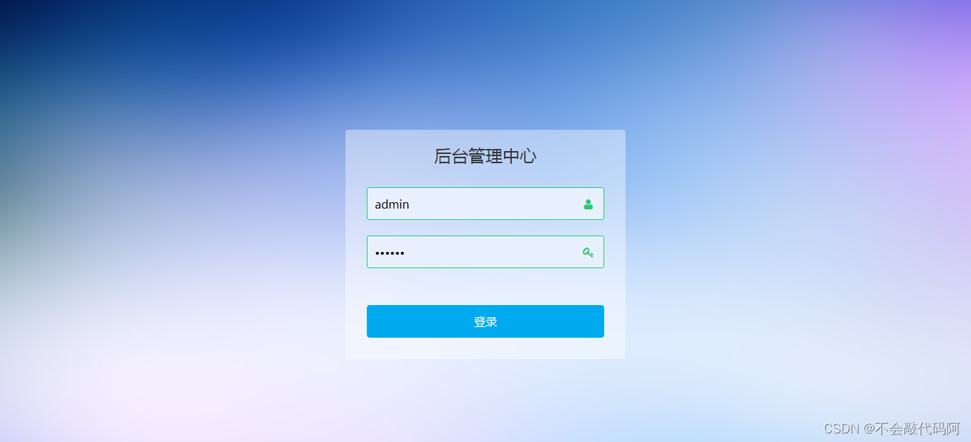 在这里插入图片描述