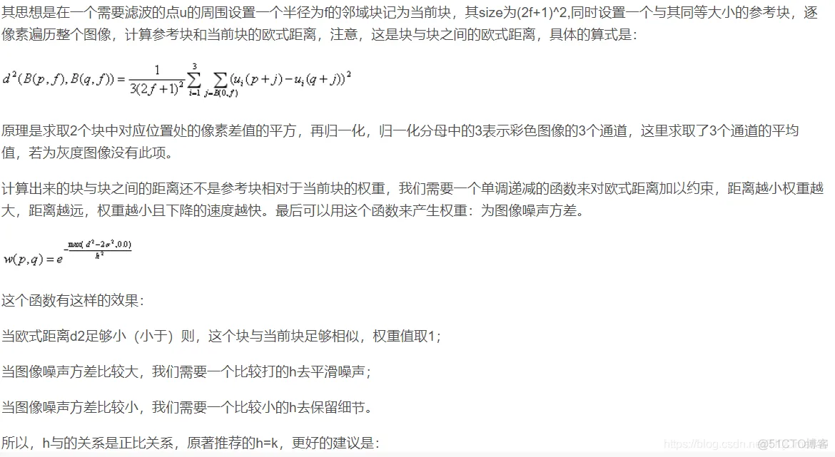 【图像去噪】基于非局部均值(NLM)滤波图像去噪matlab源码_matlab_02