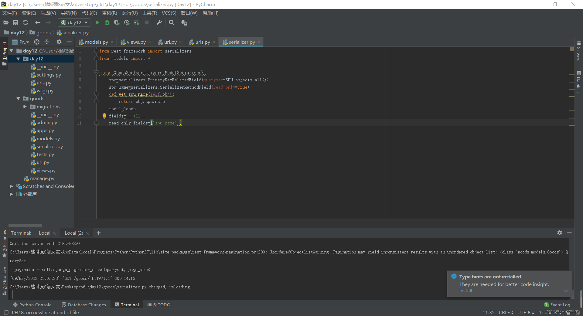 ‘str‘ object has no attribute ‘values‘_str' object has no attribute ...