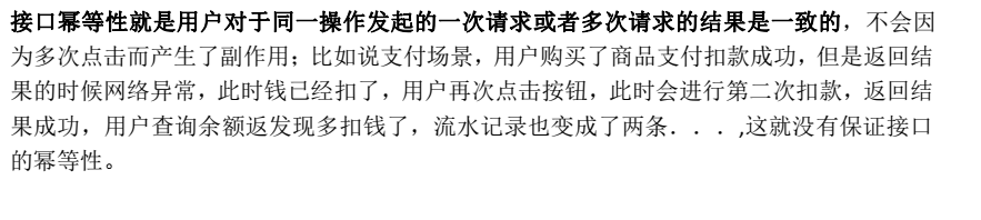 image-20221224110653449