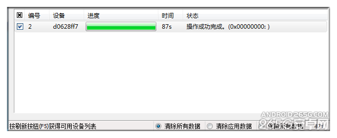 e4ff0956bf1e795fec19c124ea17e347.png