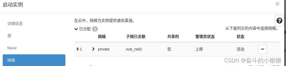 请添加图片描述