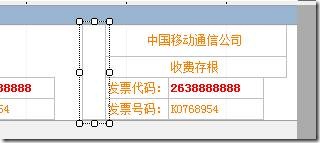 clip_p_w_picpath022