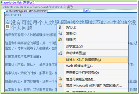 032407_1551_SharePoint4