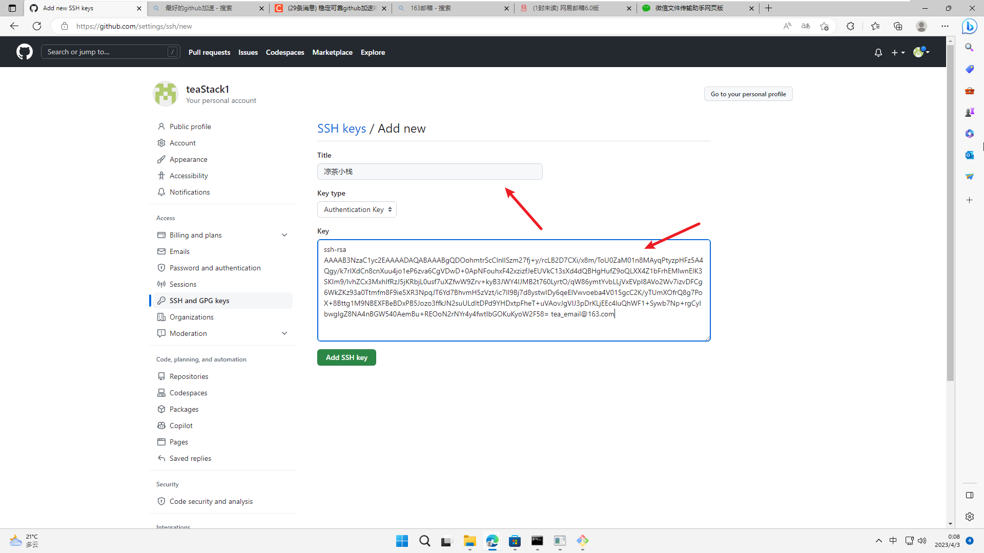 image-20230403000901295