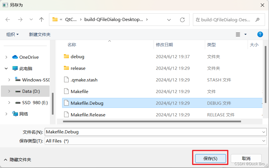【Qt 学习笔记】Qt窗口 | 标准对话框 | 文件对话框QFileDialog-CSDN博客